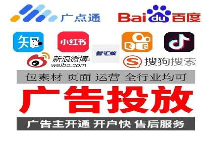 百度竞价SEM实战经验：如何提高广告点击率
